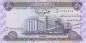 Preview: Irak p.90 50 Dinars 2003
